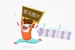 宣称“特供”“专供”“内供”酒均是违法违规行为